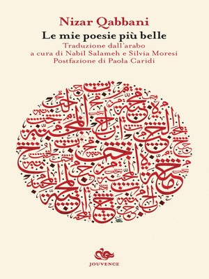 cover image of Le mie poesie più belle